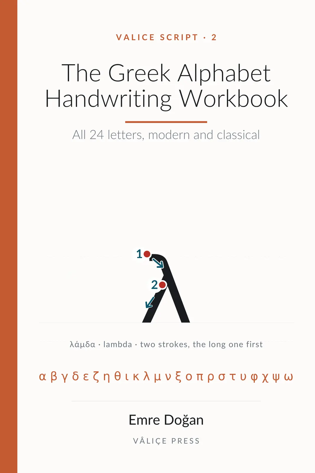 Cover of The Greek Alphabet Handwriting Workbook