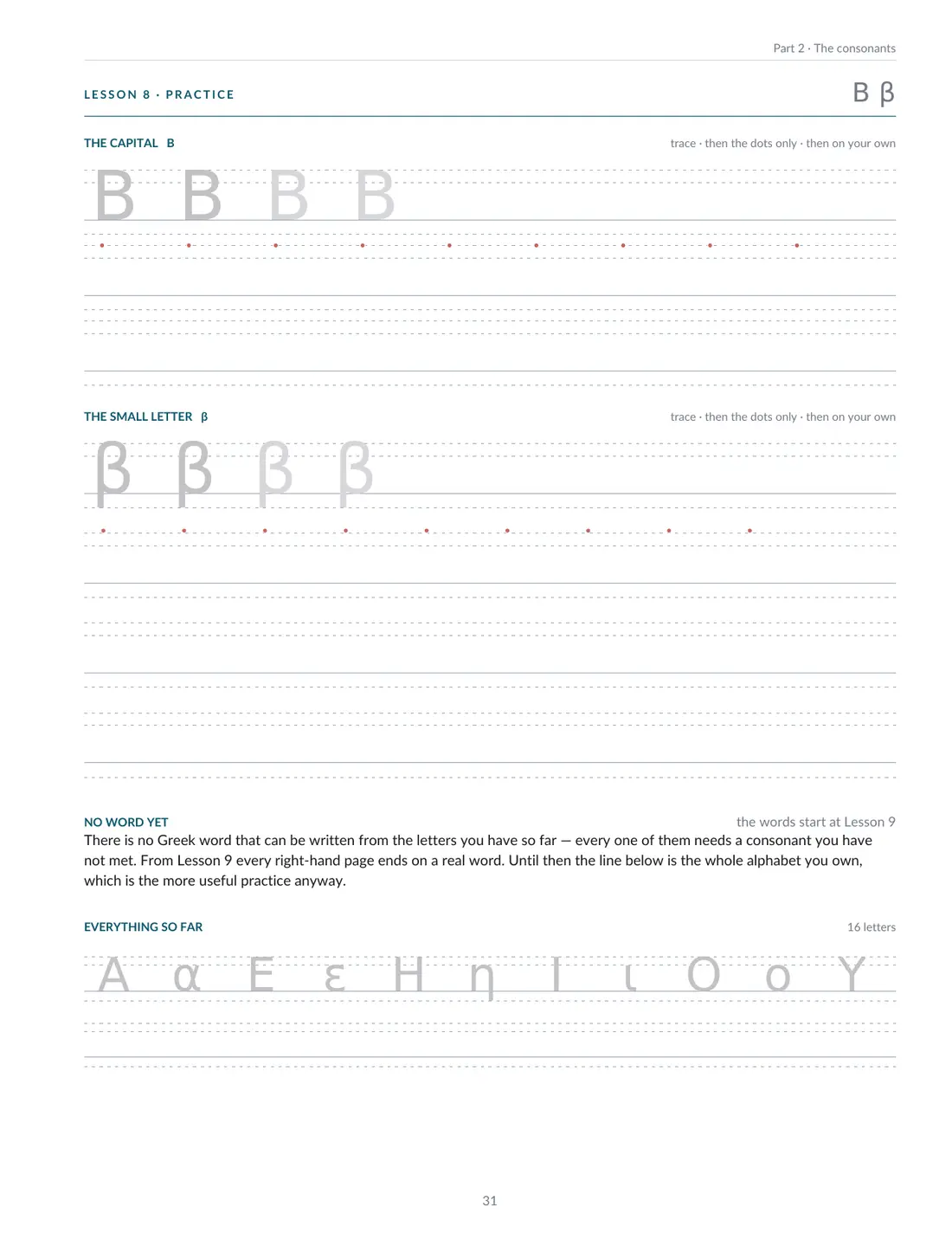 The Greek Alphabet Handwriting Workbook — page 31