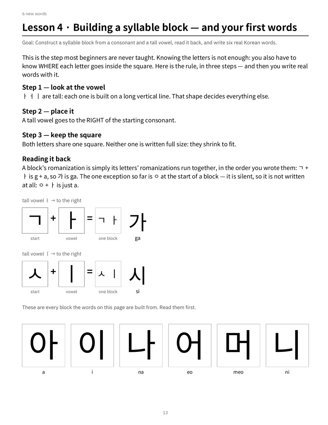 Korean Hangul Handwriting Workbook — page 13